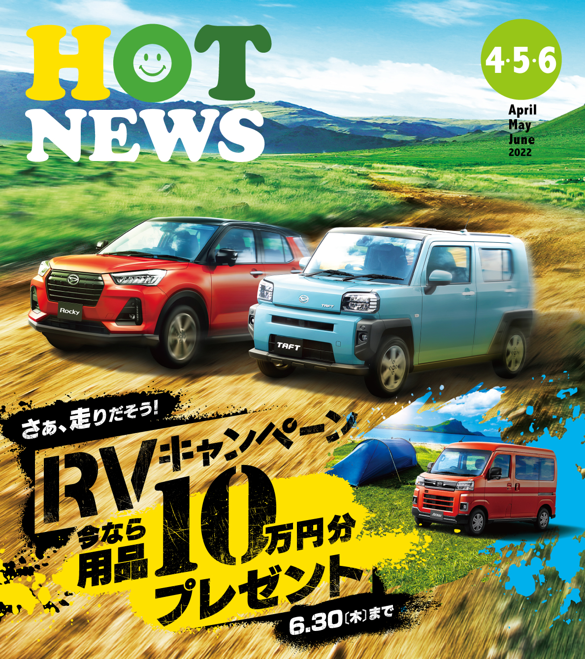 市場 ”博多粒旨彩膳” 送料無料 300g 海産物 辛子めんたいこ 6976-883 上切れ お取り寄せ